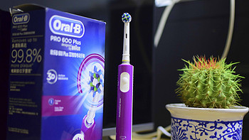 养得一口好牙：BRAUN 博朗 Oral-B 欧乐-B D16+ 3D智能电动牙刷 晒单