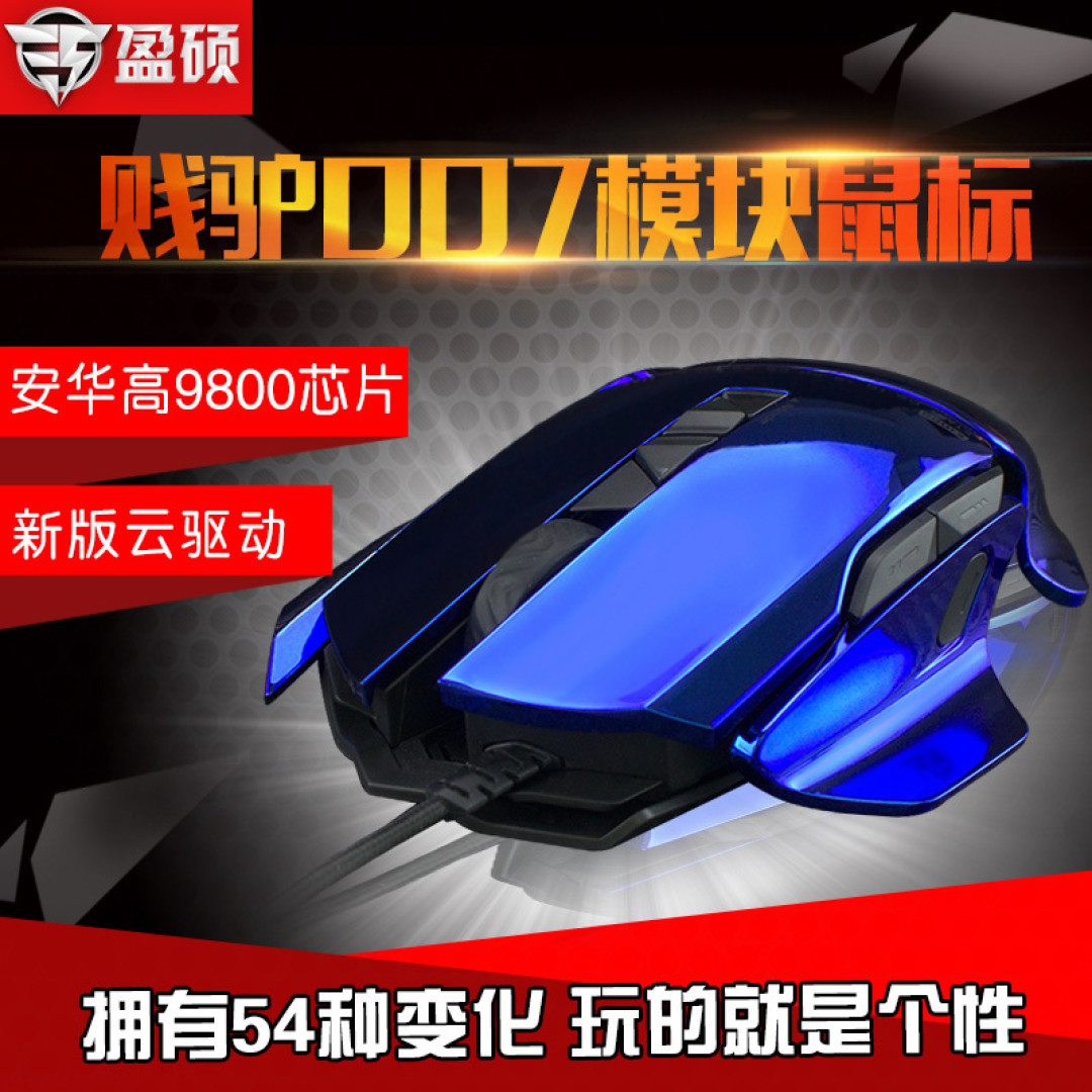 G502 左键双击，更换微动失败！最终入了 贱驴 007 珍珠白有线鼠标 ​