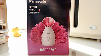 #中奖秀#我要变的美美哒：Panasonic 松下 离子蒸汽美容器