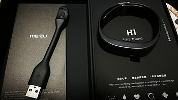 #原创新人#MEIZU 魅族H1 智能手环 开箱+简要评测