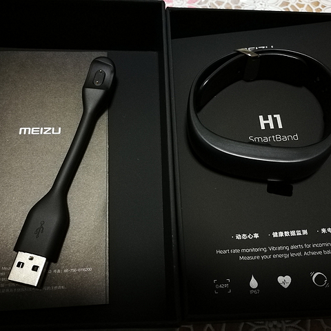 #原创新人#MEIZU 魅族H1 智能手环 开箱+简要评测