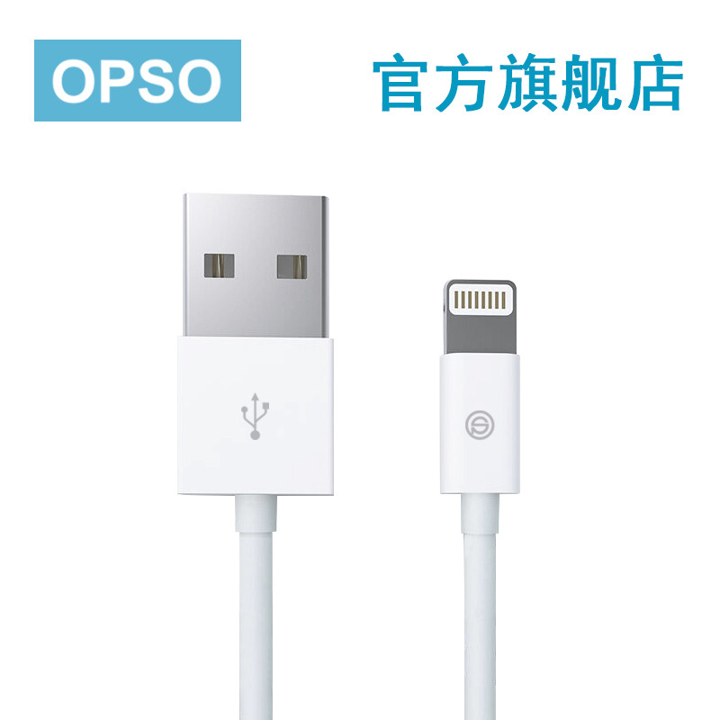 15cm短线新选择——OPSO 苹果MFI认证 超短款lightning数据线 开箱评测