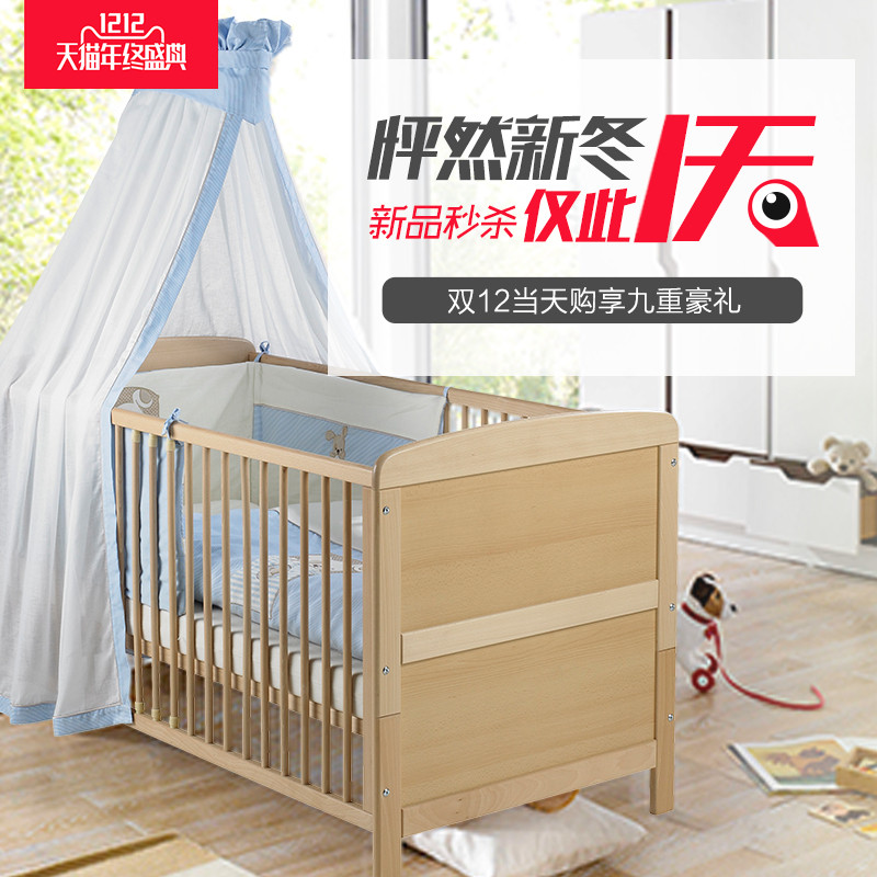 婴儿床的不完全简易对比 + IKEA 宜家 古利福 晒单