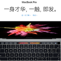 MacBook Pro 13.3笔记本新款介绍(显示屏|处理器|主板|端口|键盘)