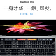 终于等到的圣诞礼物：NEW MBP 13开箱