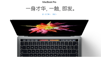 终于等到的圣诞礼物：NEW MBP 13开箱