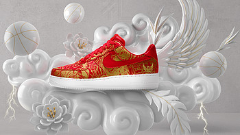 金凤迎新：NIKE 耐克 推出 Air Force 1 中国年专属印花 iD定制运动鞋