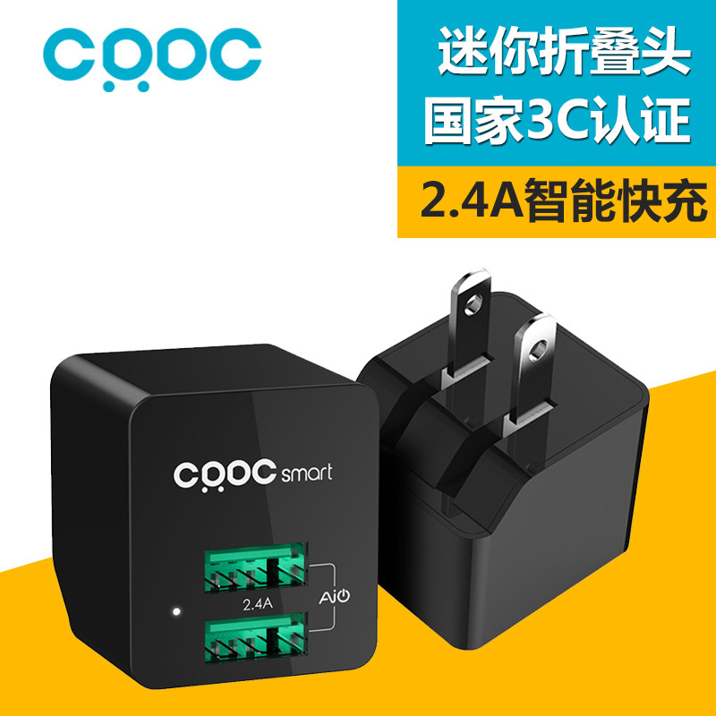 小巧、可爱、有光泽——CRDC5V2.4A 迷你充电器 开箱评测