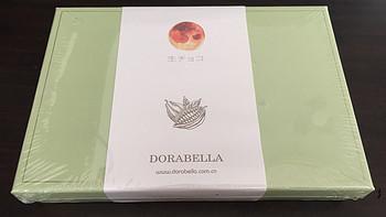 DoraBella 巧克力使用简评(包装|口味)
