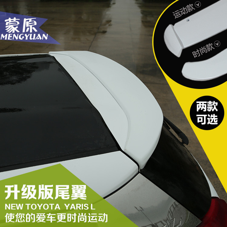 菜鸟的第一辆车 丰田 YARiS L 致炫，说一说我都给它买了些什么