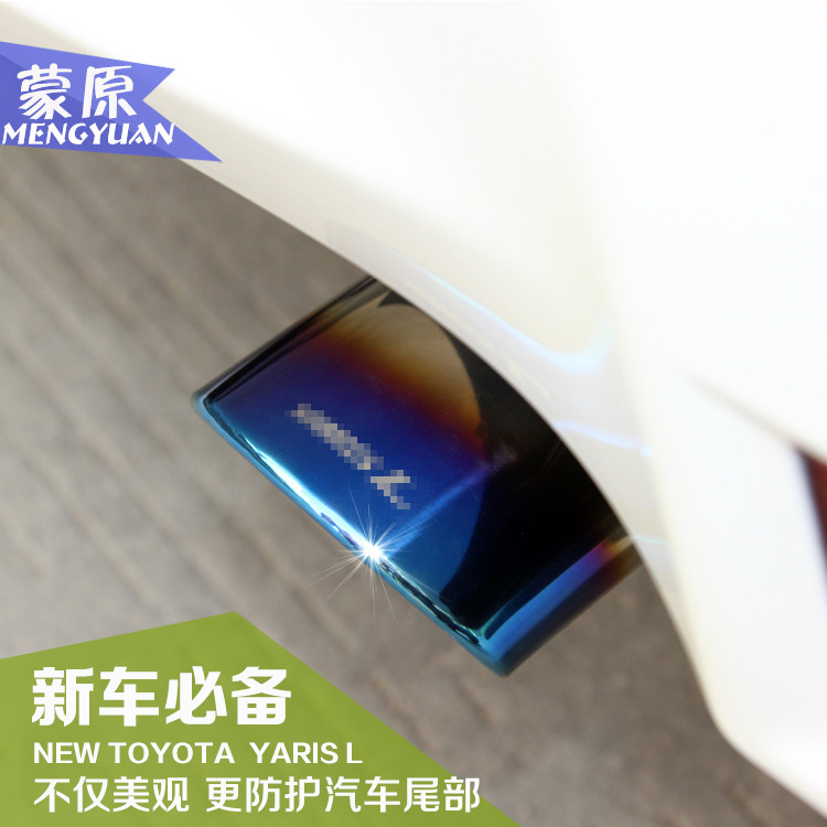 菜鸟的第一辆车 丰田 YARiS L 致炫，说一说我都给它买了些什么