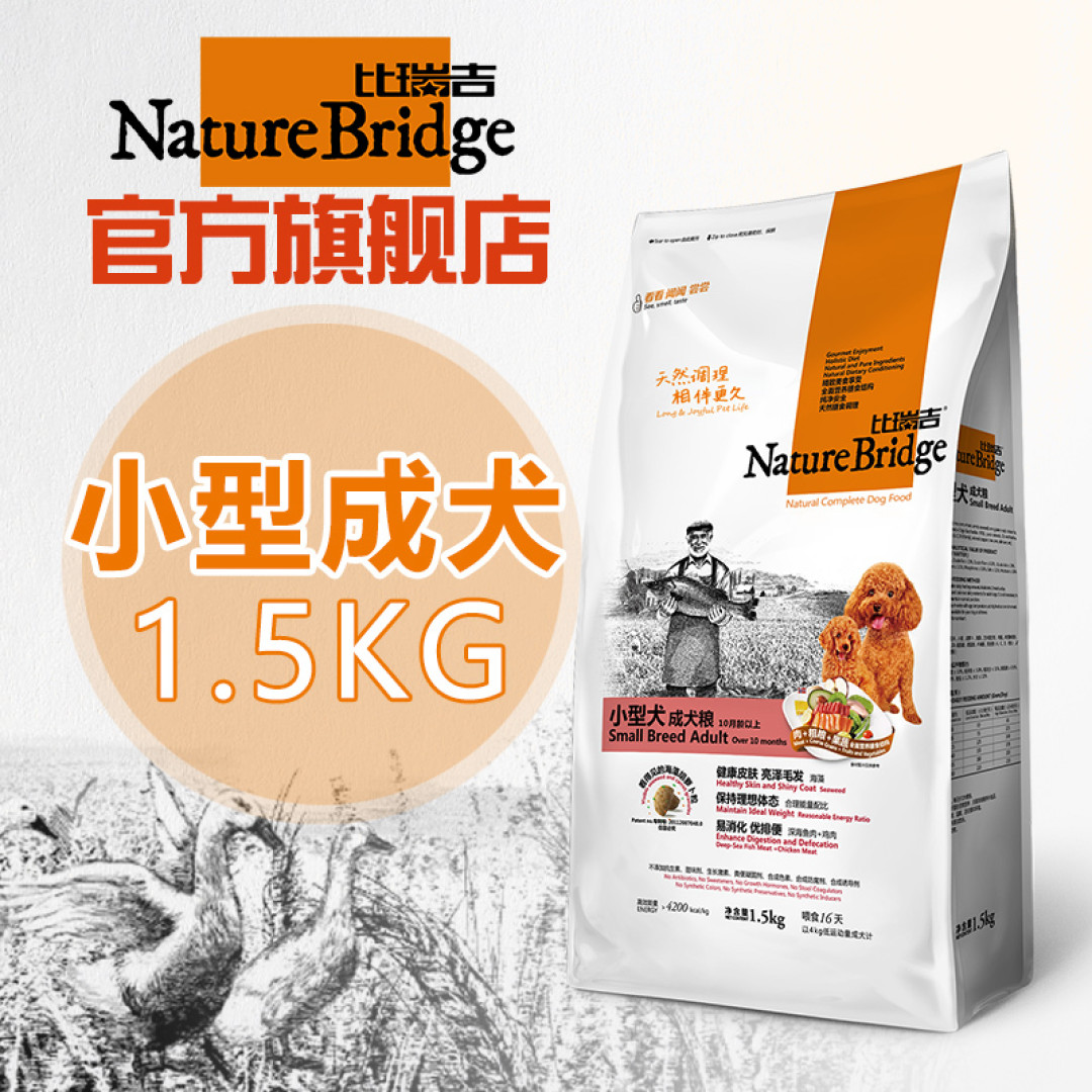 铲屎官的宠物用品 — 养狗必备基础物件推荐