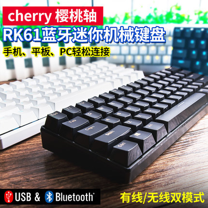 手上键盘再多也能容下它：ROYAL KLUDGE RK61 双模蓝牙 机械键盘 开箱
