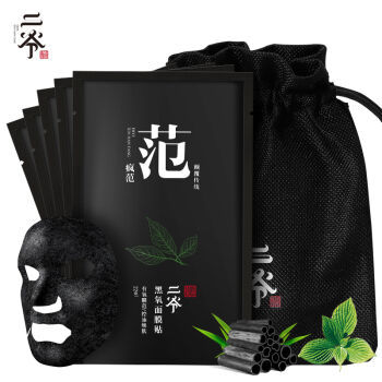 常见男士面膜测评，选择和不选择还要看你自己