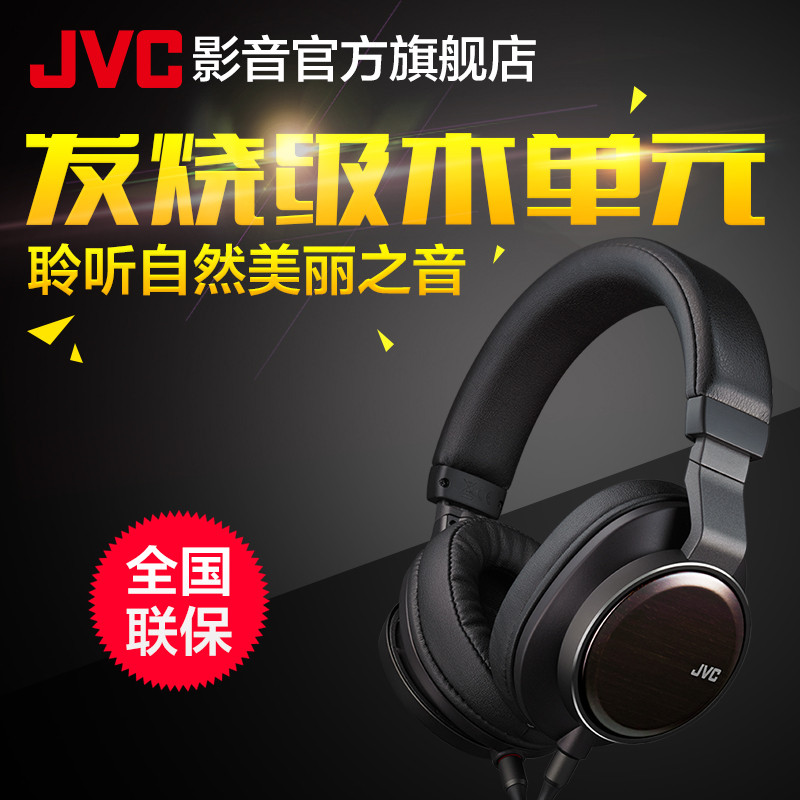 同形不同音——谈谈JVC 杰伟世 SW01/02便携耳机
