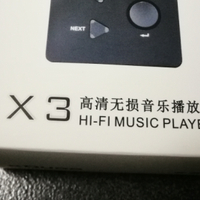 乂度 X3 音乐播放器 犀利开箱