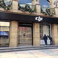 全方位探索：DJI 大疆 魔都旗舰店参观记(盖楼有福利)