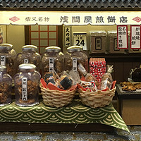 玩的就是匠心 篇二：比利 日本古建筑手工模型 煎饼果子店 DIY