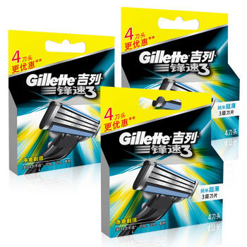 美亚直邮小神价——Gillette 吉列 锋速3 剃须刀刀片+锋速3经典刀架 开箱