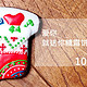  #一周热征#圣诞#爱你就送你糖霜饼干100图初级教程　