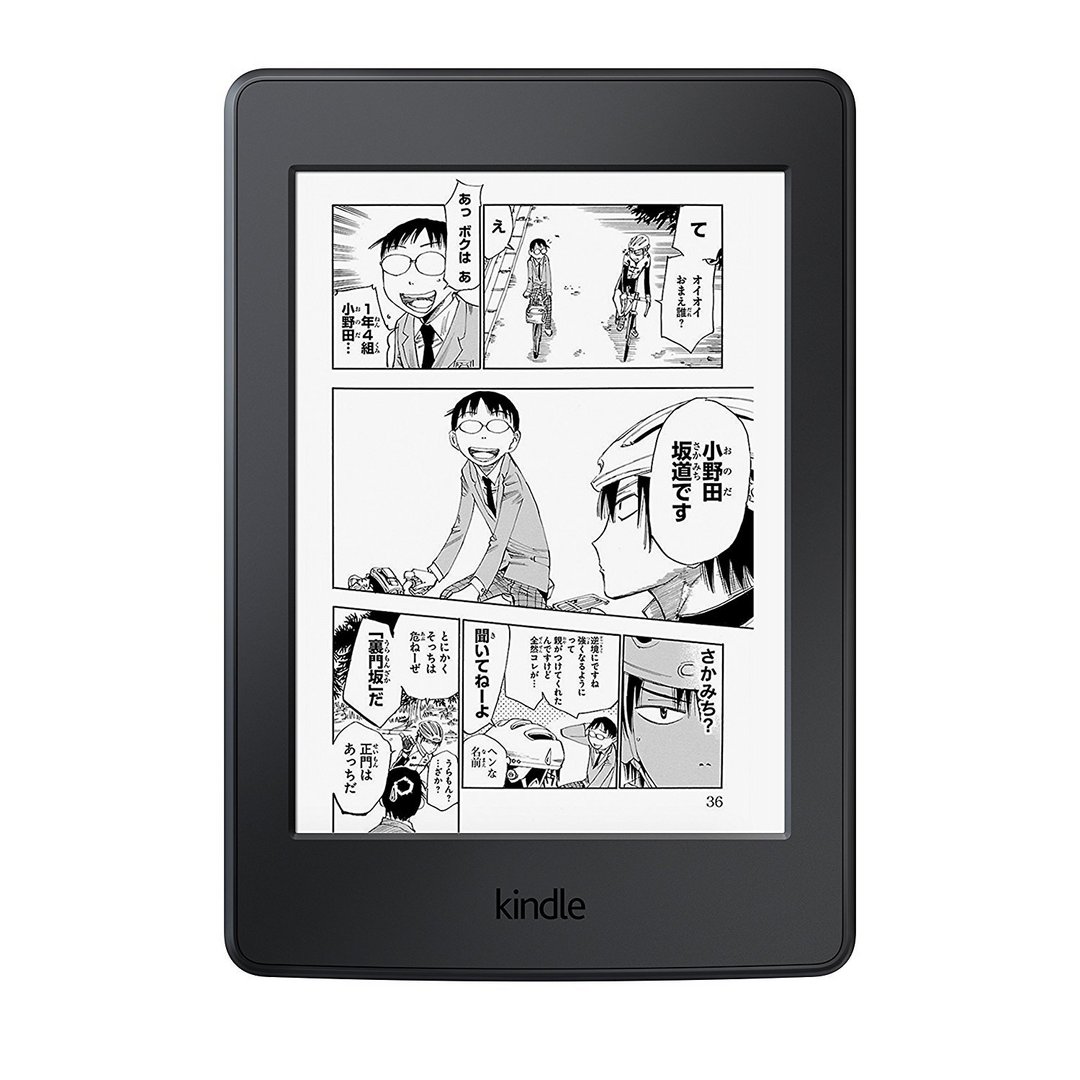 大肚能容：Kindle Paperwhite 3 漫画版 32GB