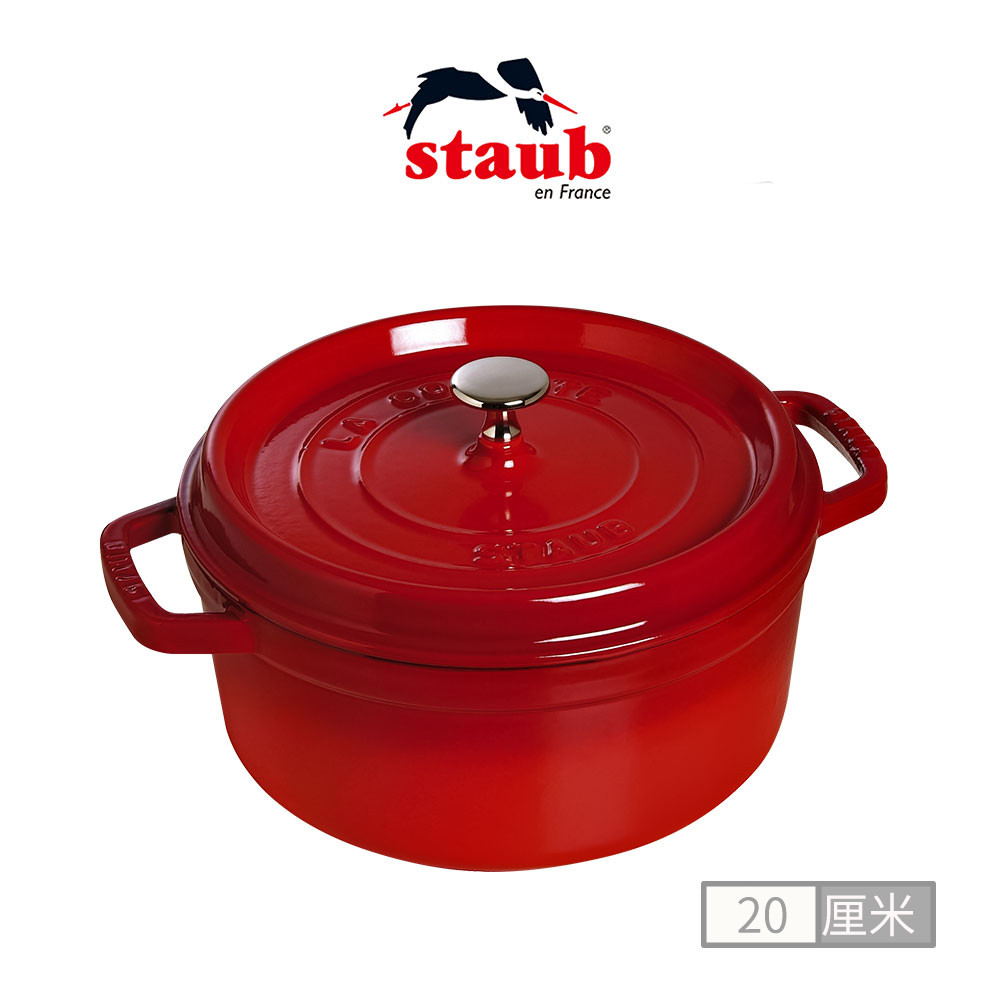 STAUB 珐琅铸铁锅 开锅菜