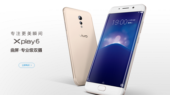 均衡的蓝产旗舰 — vivo Xplay6 测评&使用小结