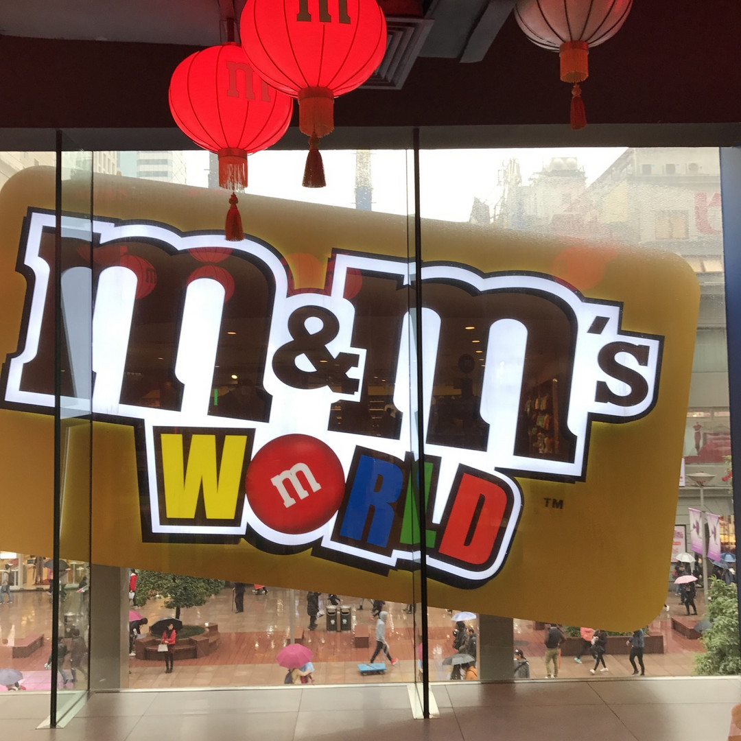 M&M's WORLD上海店 快到碗里来！晚来就关门，值不值得来？以及买到了变质的巧克力