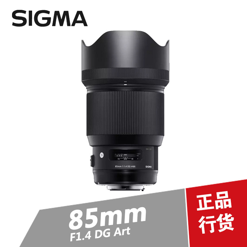 朋友这是艺术——SIGMA 适马 Art系列 135单反定焦镜头 全系列