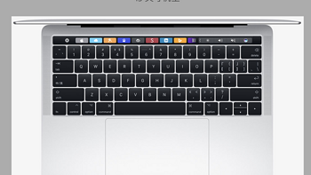 教育优惠入手2016 Apple 苹果 Macbook Pro 笔记本 记