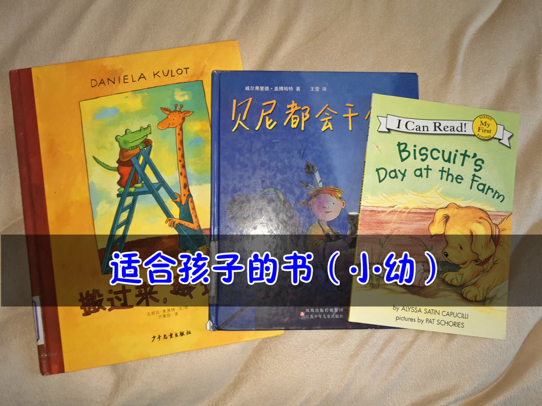 暨阳大讲坛 做智慧的父母 听后感
