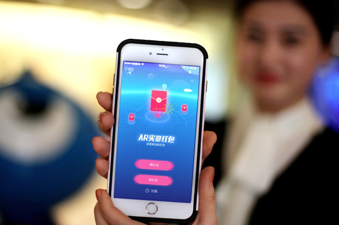 新玩法增强互动体验：支付宝 推出 AR实景红包功能