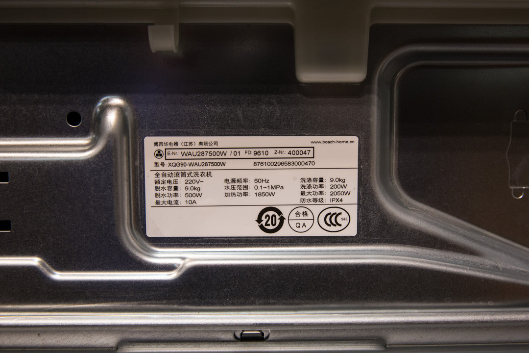《到站秀》第88弹：BOSCH 博世家电 XQG90-WAU287500W 6系 活氧除菌 滚筒洗衣机
