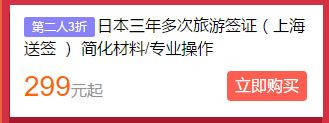 盖楼抢券：蚂蜂窝大促 值友专享