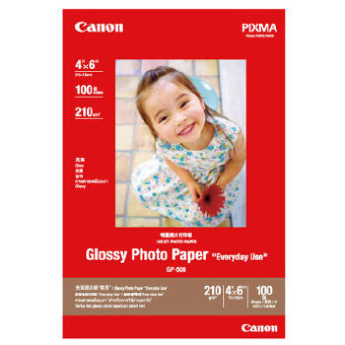 Canon 佳能 MG7720 彩色喷墨打印机