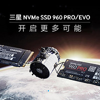 #原创新人#SAMSUNG 三星960 PRO 2T M.2旗舰极SSD+同门师兄弟的实测