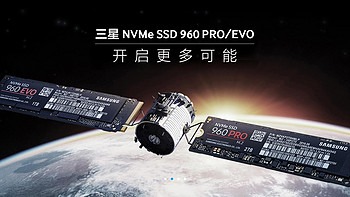 #原创新人#SAMSUNG 三星960 PRO 2T M.2旗舰极SSD+同门师兄弟的实测