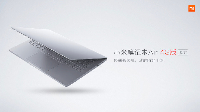 主打“移动”办公：MI 小米 发布 小米笔记本Air 4G版（更新现场实拍图）