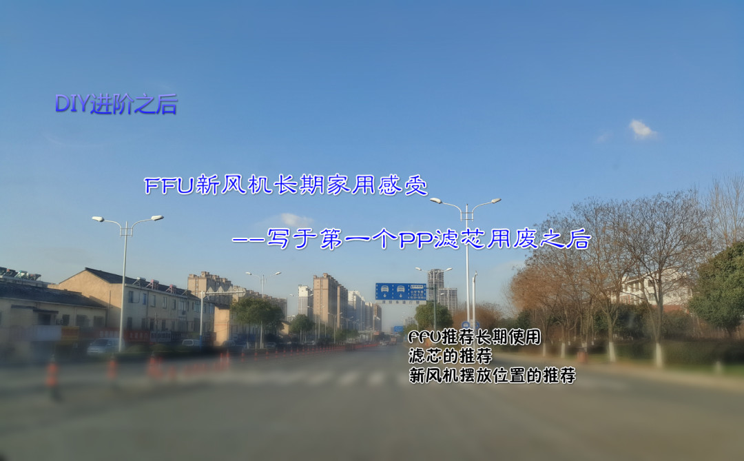 暨阳大讲坛 做智慧的父母 听后感