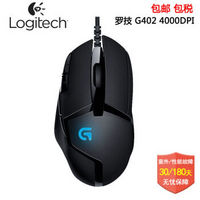 logitech/罗技 G403 RGB炫彩有线/无线双模游戏鼠标外设宏编程电竞竞技鼠标 罗技G402