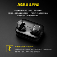 Jabra 捷波朗 臻跃 无线耳机 开箱