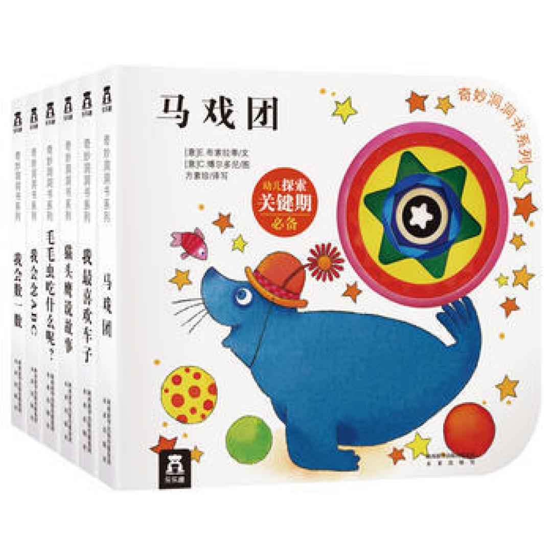 闹闹喜欢的那些智趣玩具