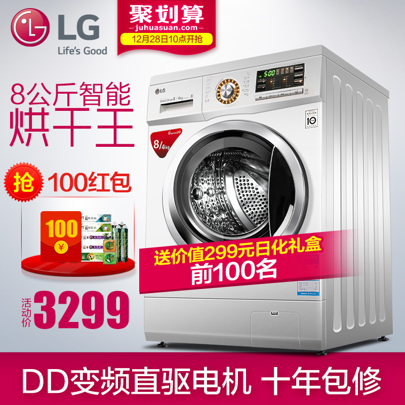 LG WD-A12411D 8公斤全自动滚筒 使用4年后感受