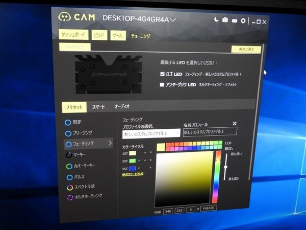 灯不能停：CRYORIG 快睿 发布 H7 Quad Lumi RGB幻彩散热器
