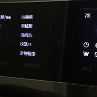 除螨杀菌 — LG WD-T1450B7S 8KG 蒸汽洗衣机