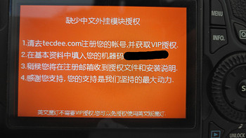 魔灯魔灯，可以实现我的愿望吗？ 篇一：增加单反的可玩性：佳能单反魔灯固件刷机教程 