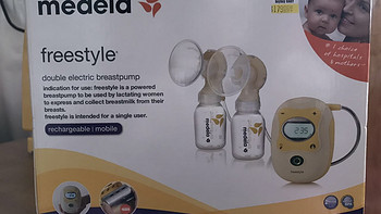 以可遇不可求的神价购入梦寐以求的 Medela Freestyle