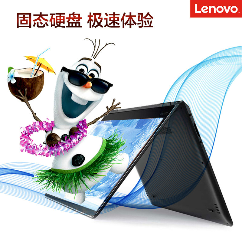 性能和办公的妥协之选：Lenovo 联想 Yoga 710 14英寸 笔记本电脑