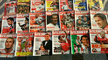 足球周刊——晒晒十几年前的足球杂志