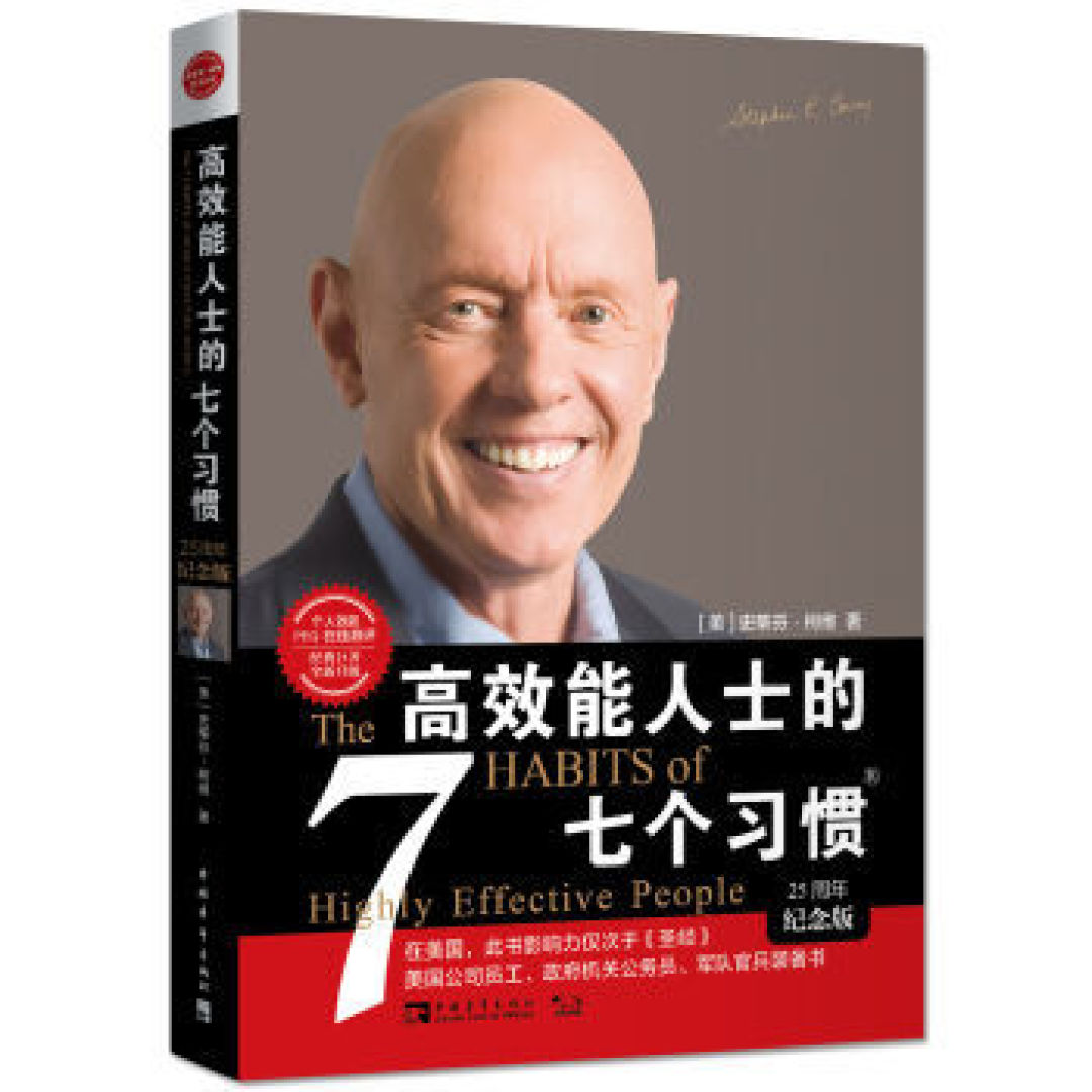 2016购书,2017读书干粮